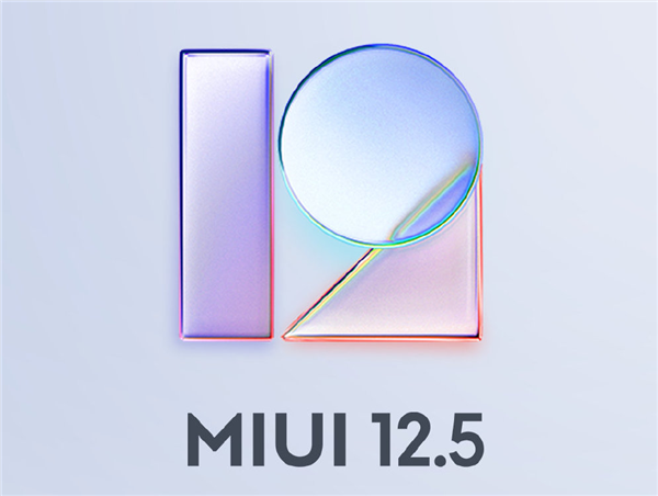 MIUI 12.5正式发布：纯粹可与iOS媲美的内置App完全可卸载| MIUI | iOS