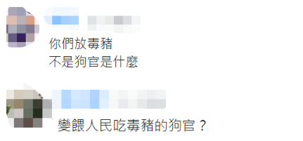 说＂没放在心上＂的苏贞昌今天又重提被骂＂狗