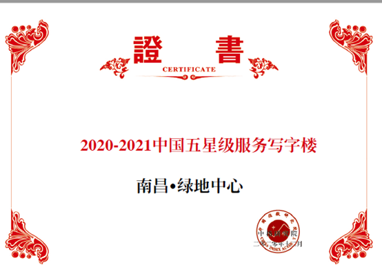 3、南昌中学毕业证书的位数是多少？格式是什么样的？ ? 