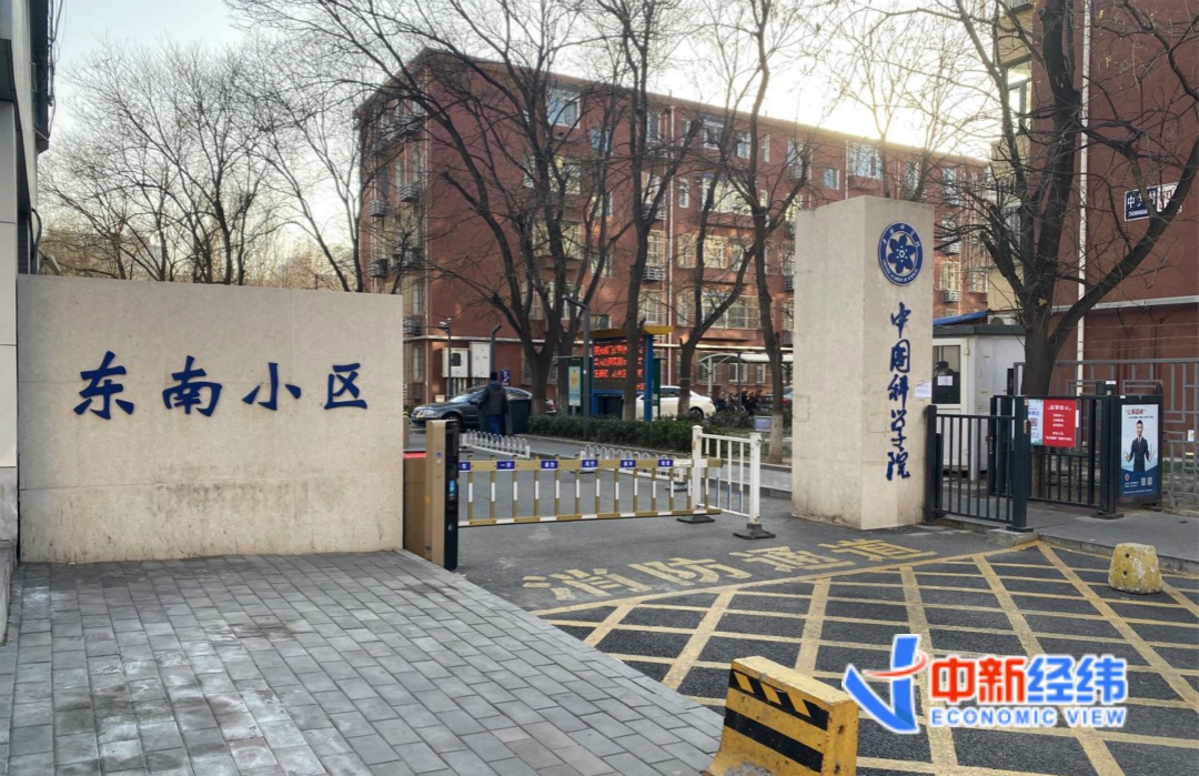海淀区东南小区。中新经纬 薛宇飞 摄