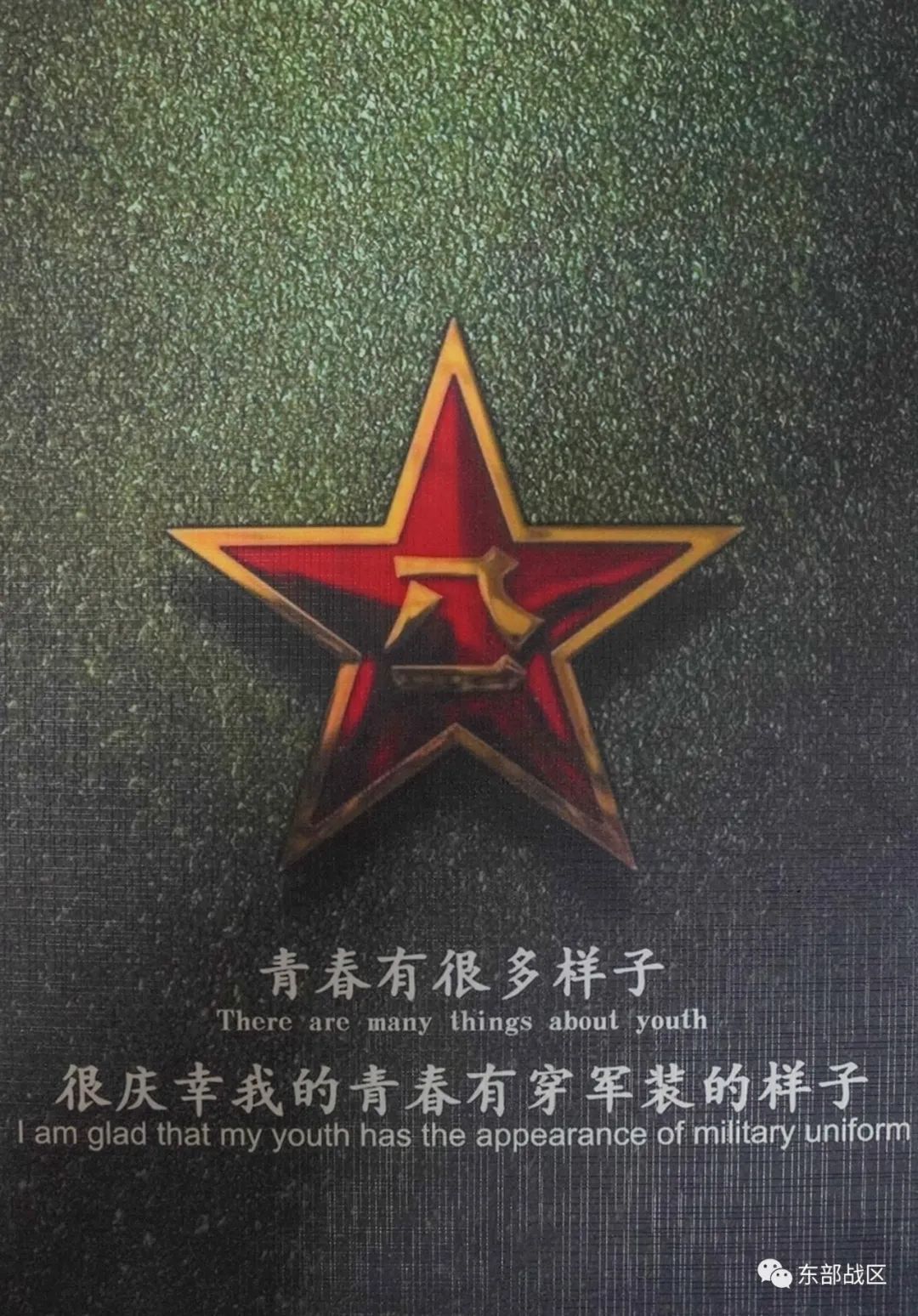 转型换岗后 看解放军3位士官如何突围？