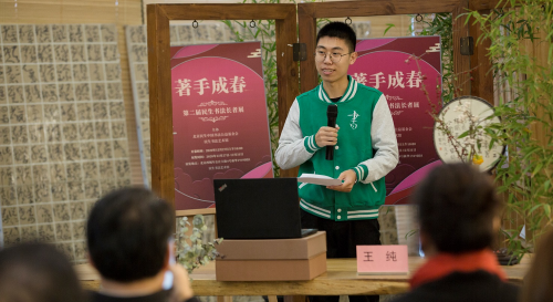 　志愿者代表北京语言大学书法专业学生王纯致辞