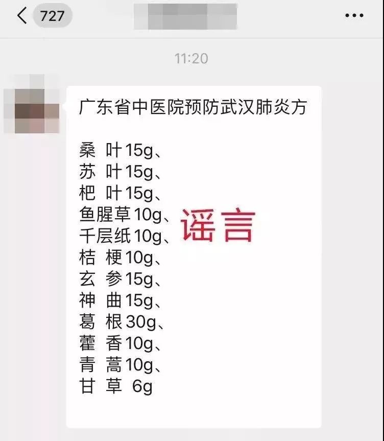 这些武汉新型肺炎的