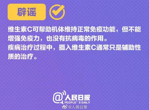 这些武汉新型肺炎的