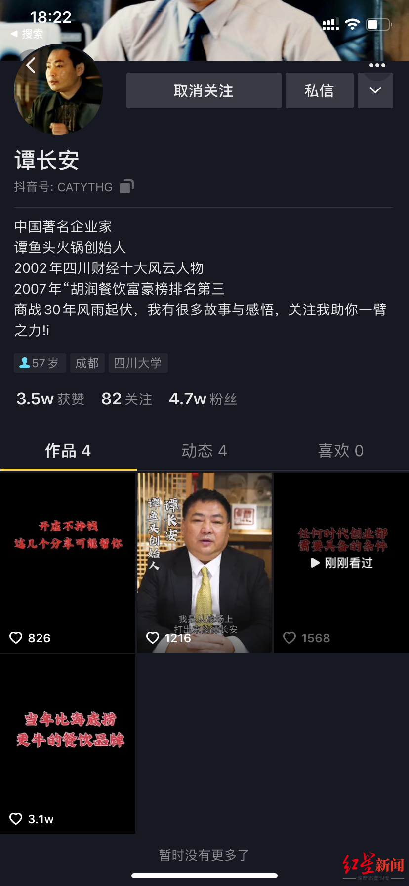 抖音老总家_抖音头像