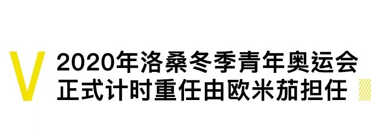 罕见兰博基尼超跑拍卖,欧米茄助力冬青奥运会|直男Daily