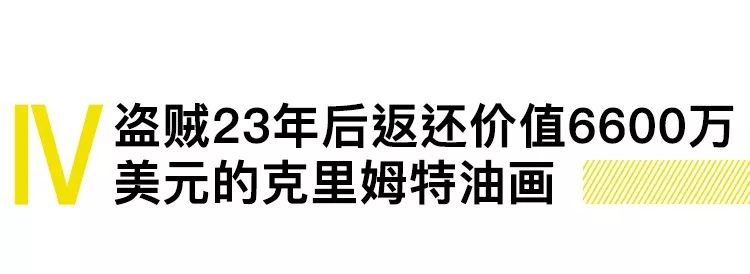 罕见兰博基尼超跑拍卖,欧米茄助力冬青奥运会|直男Daily
