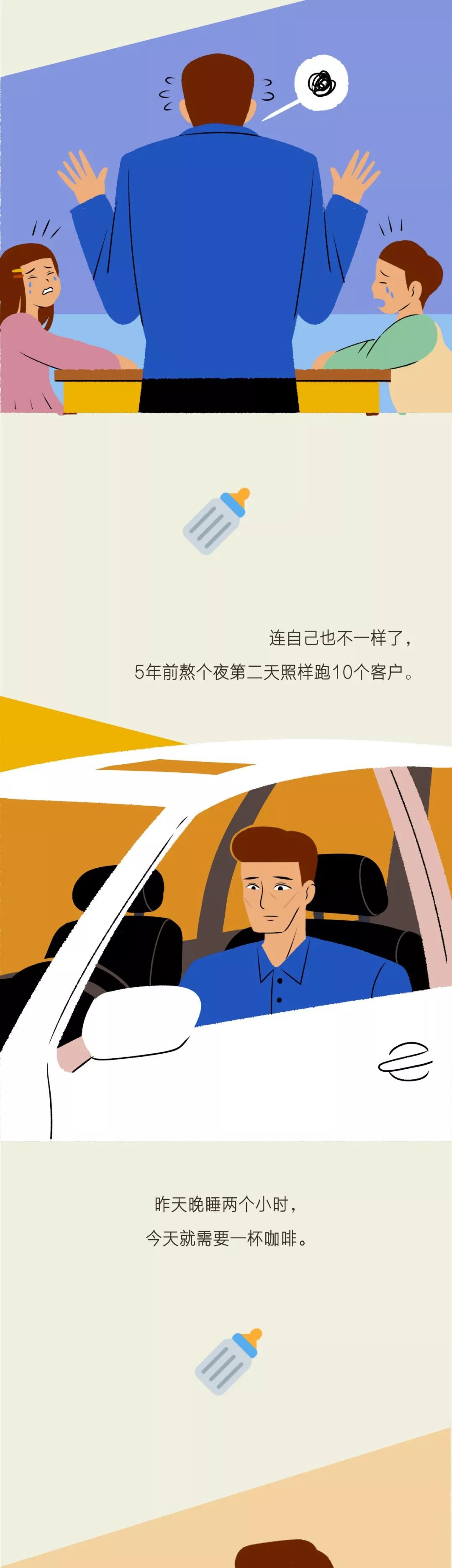 过年返乡，如何成为亲戚眼中的人生赢家？