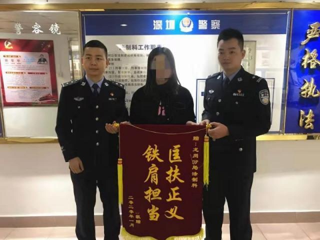 “渣男”包装身份交往多名女性,骗财骗色终落法网