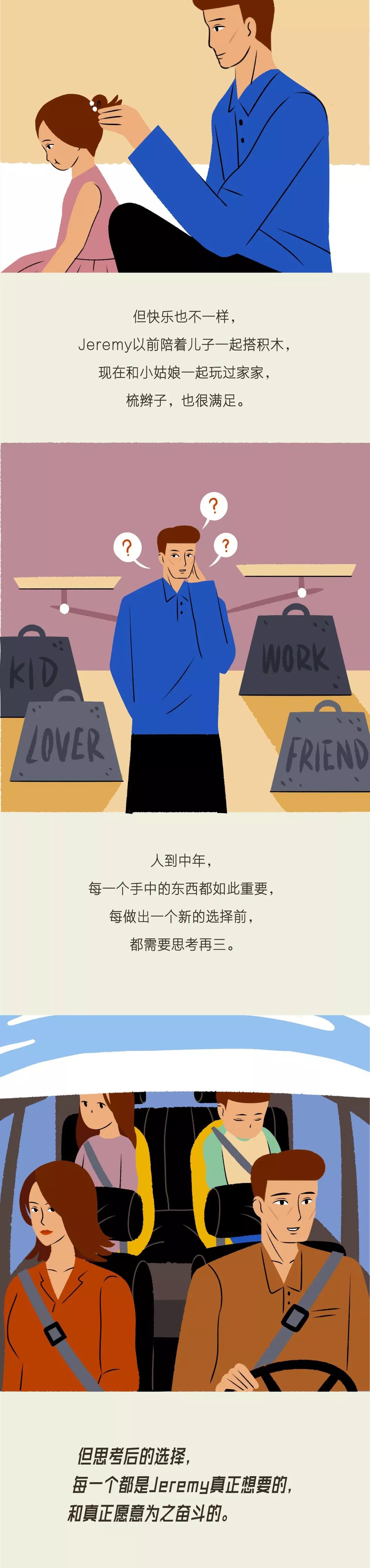 过年返乡,如何成为亲戚眼中的人生赢家? 过年返乡,如何成为亲戚眼中的人生赢家?