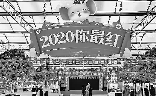 滑冰雪、逛庙会、看大戏,欢欢喜喜过大年