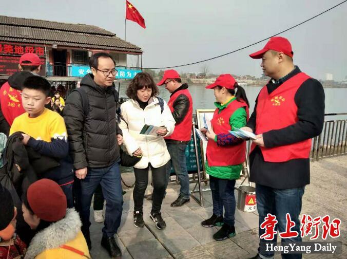 衡阳航道管理局开展"情满旅途、便民出行"志愿服务活动