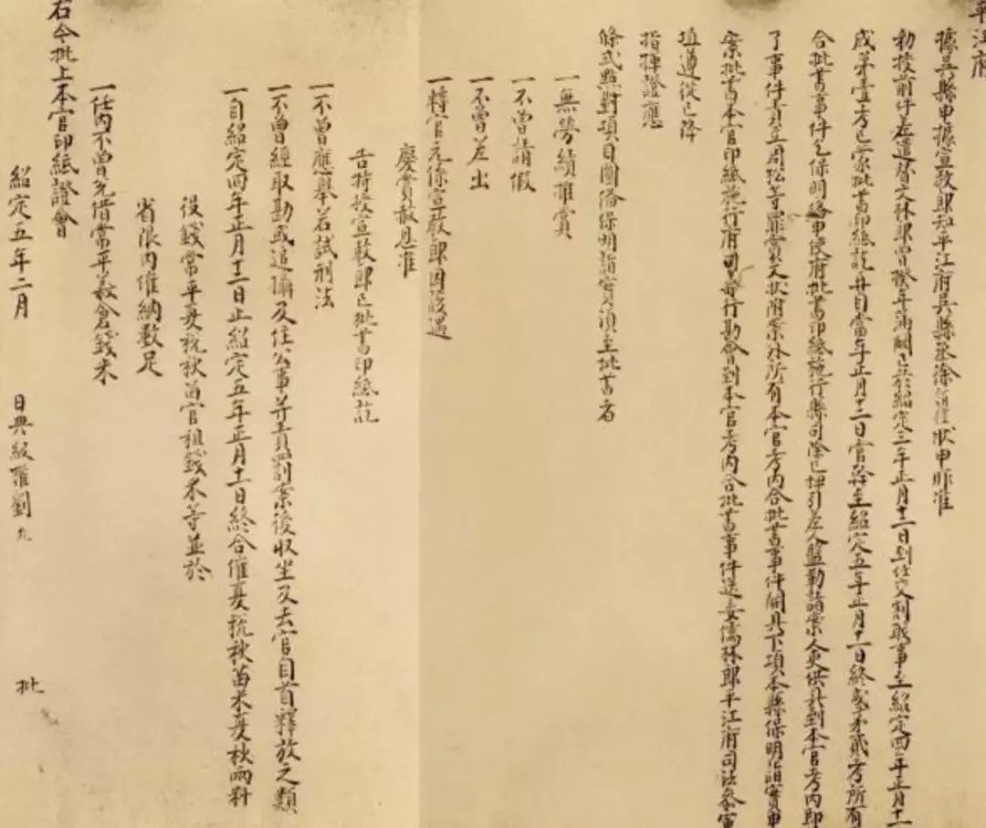 武义博物馆|探究武义的前世今生