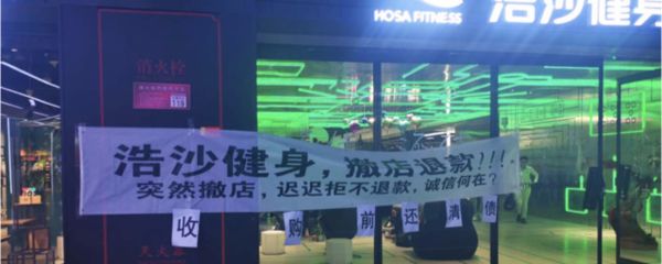 复盘2019,体育商业的输家和赢家 | 特别策划
