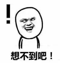 20考研丨盘点那些年,考研复试中遇到的窒息问题…