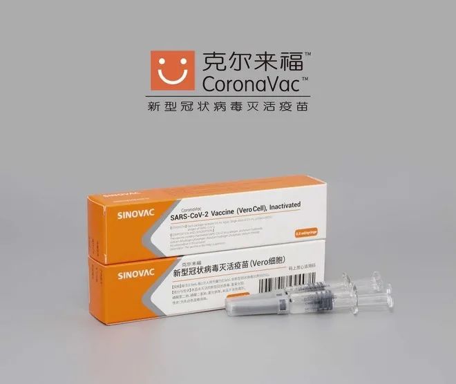 图片来源:科兴控股生物技术有限公司微信