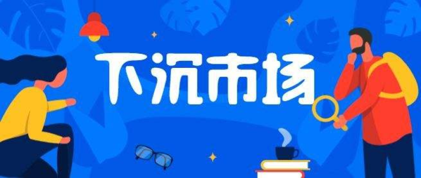 复盘2019,体育商业的输家和赢家 | 特别策划