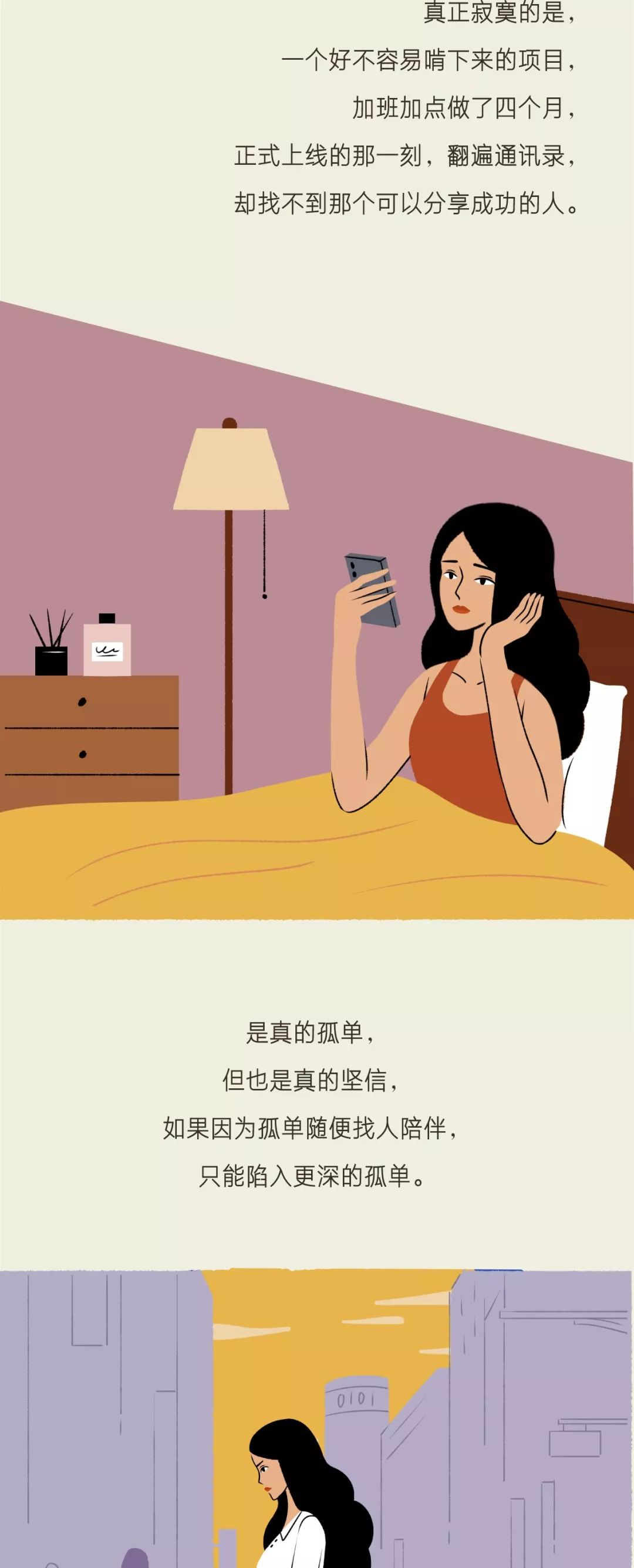 过年返乡，如何成为亲戚眼中的人生赢家？