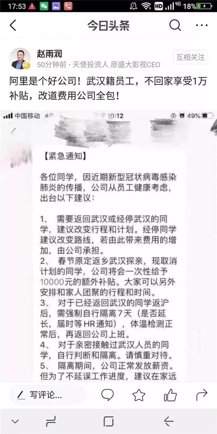 这些武汉新型肺炎的