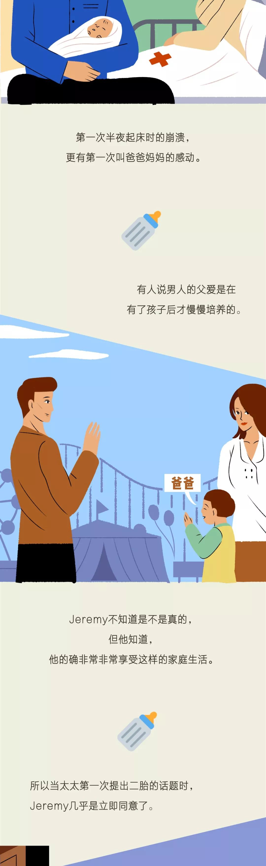 过年返乡,如何成为亲戚眼中的人生赢家? 过年返乡,如何成为亲戚眼中的人生赢家?