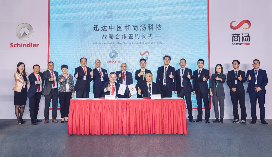 迅达电梯官方 a894-ketnnaq6025298.png