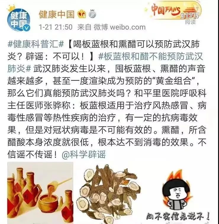 这些武汉新型肺炎的