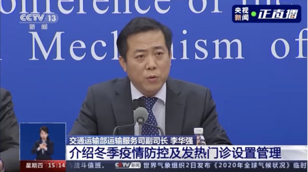 图片泉源:央视消息