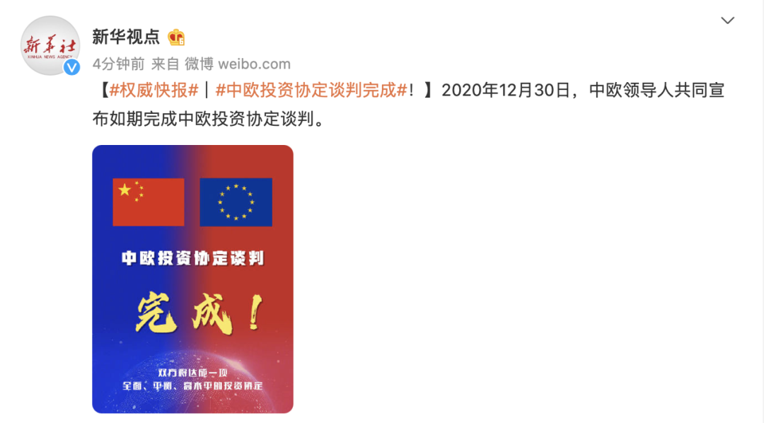 图片来源:@新华视点