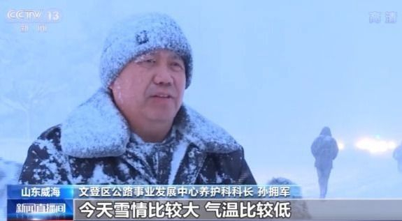 受强冷浪影响，我国中部和东部许多地方都发生了大雪。 安徽_新浪科技_Sina.com