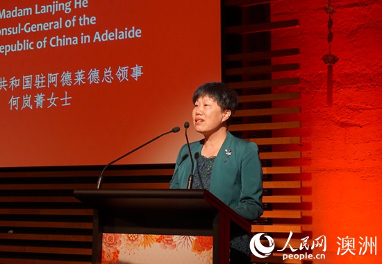 中国驻阿德莱德总领馆举行2020年春节招待会
