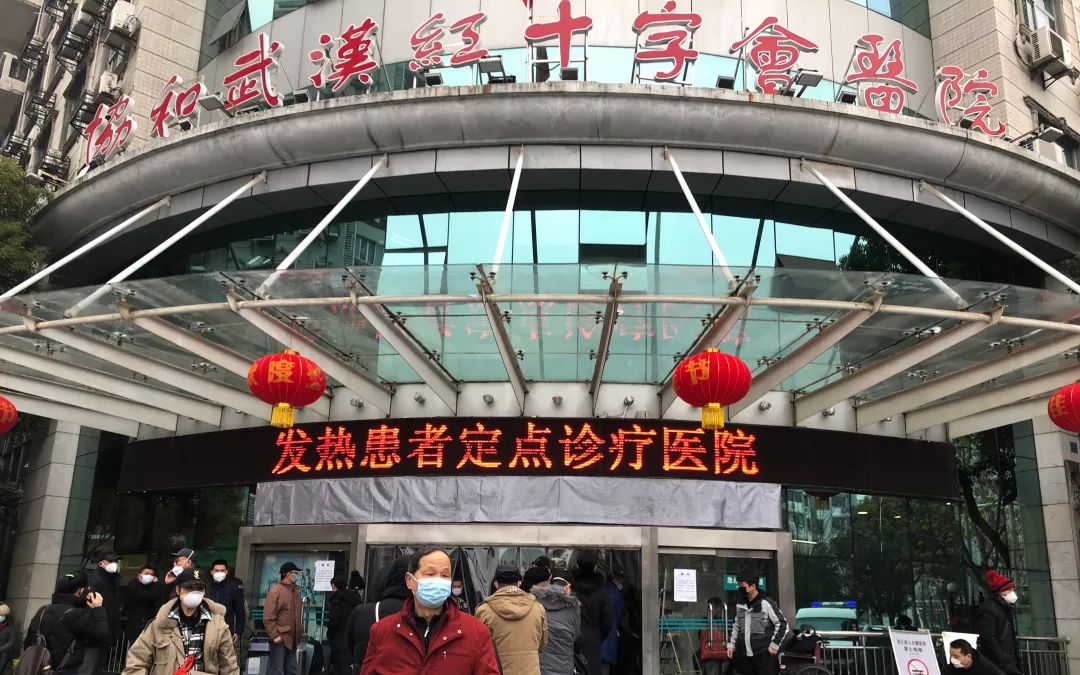 1月23日下午,武汉红十字会医院门前。新京报记者 向凯 摄