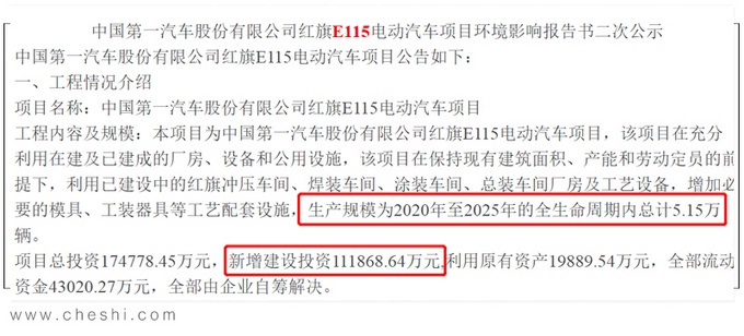 红旗全新旗舰SUV曝光！气势不输宝马X7，不到4秒破百，今年就能买