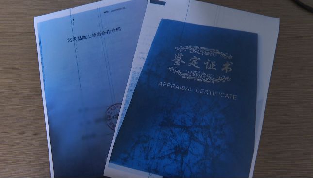 家中钱币一枚就值98万?!全家喜出望外,结果欲哭无泪