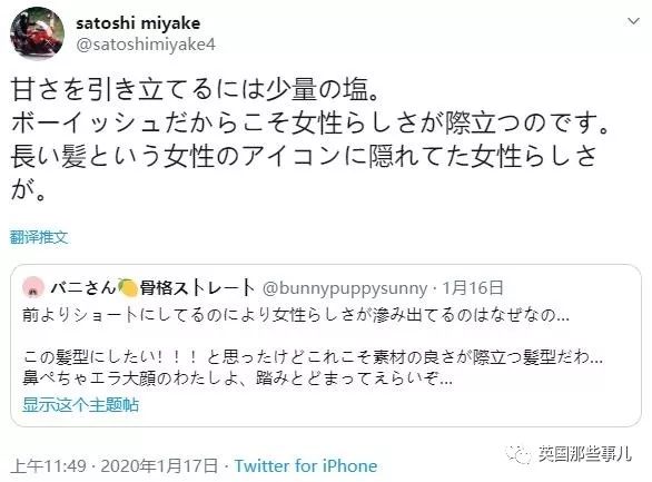 这个被称为"短发之神"的Tony老师,剪出的短发也太好看了!