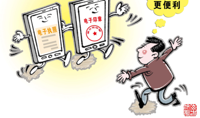 新华社资料图