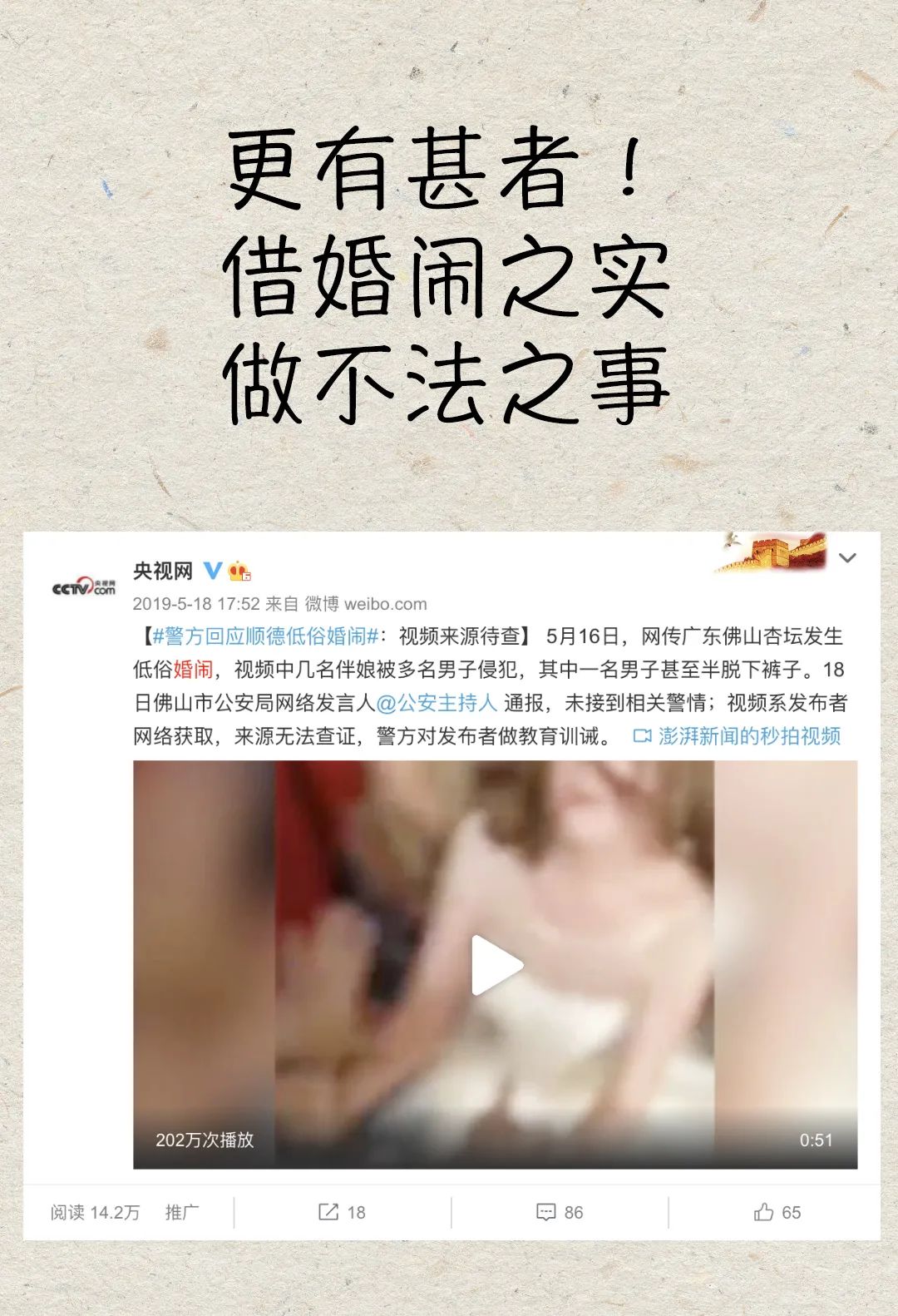人口的口能组多少词_宁夏有多少人口