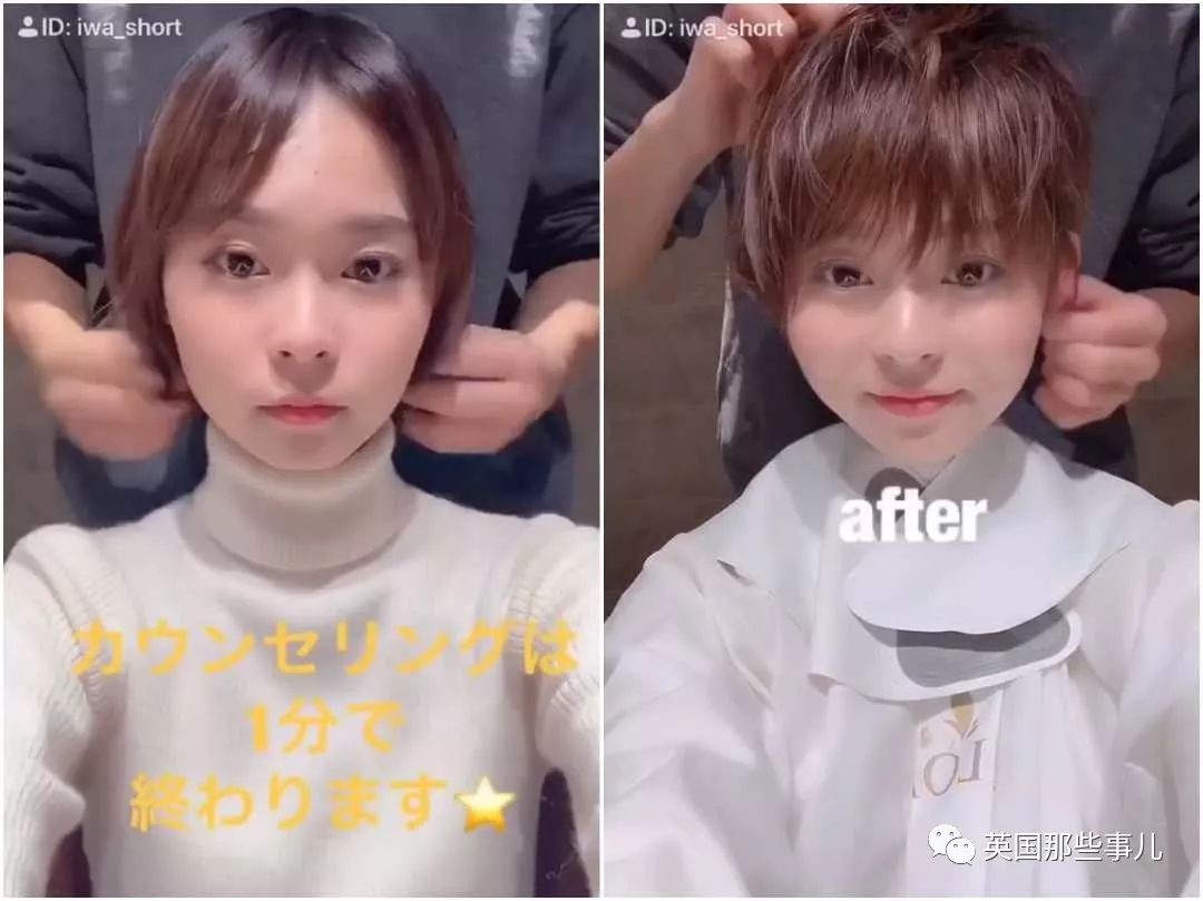 这个被称为"短发之神"的Tony老师,剪出的短发也太好看了!