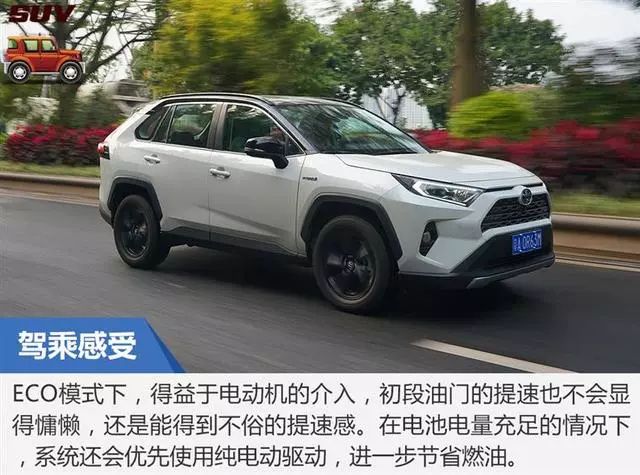 试驾 | 凭颜值重回巅峰?大师试驾一汽丰田RAV4荣放双擎版