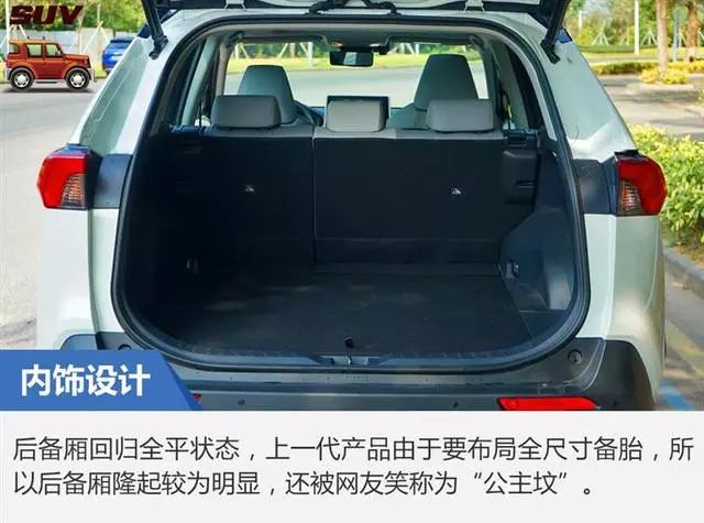 试驾 | 凭颜值重回巅峰?大师试驾一汽丰田RAV4荣放双擎版