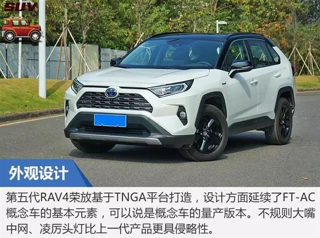 试驾 | 凭颜值重回巅峰?大师试驾一汽丰田RAV4荣放双擎版