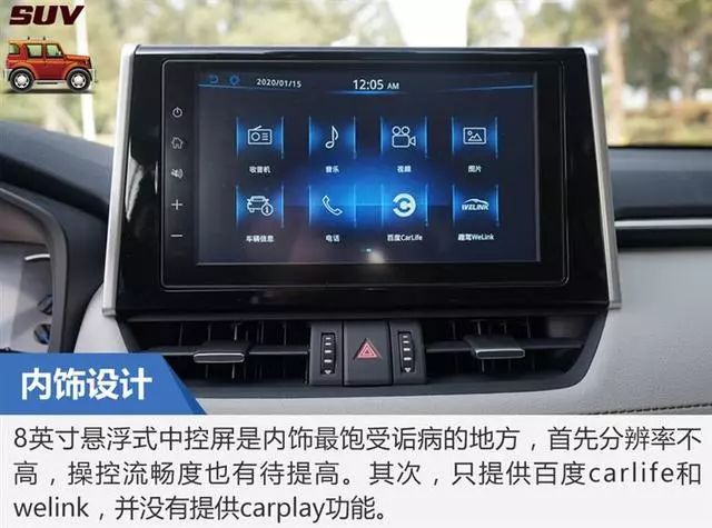 试驾 | 凭颜值重回巅峰?大师试驾一汽丰田RAV4荣放双擎版