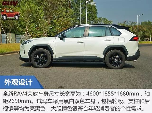 试驾 | 凭颜值重回巅峰?大师试驾一汽丰田RAV4荣放双擎版