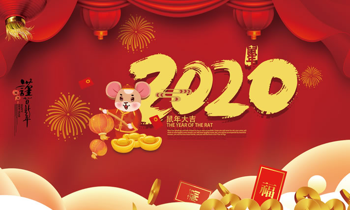 澳总理和新州政府寄语鼠年新春 澳洲侨胞共享祝愿
