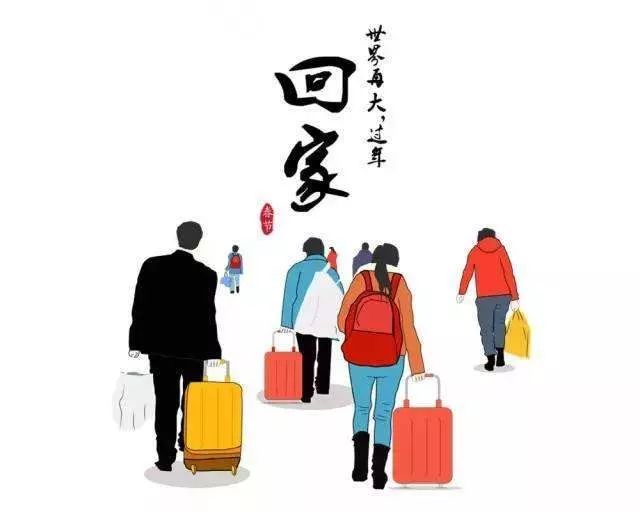 动心|过年回家变化“鼠”不胜数,你感受到了么?