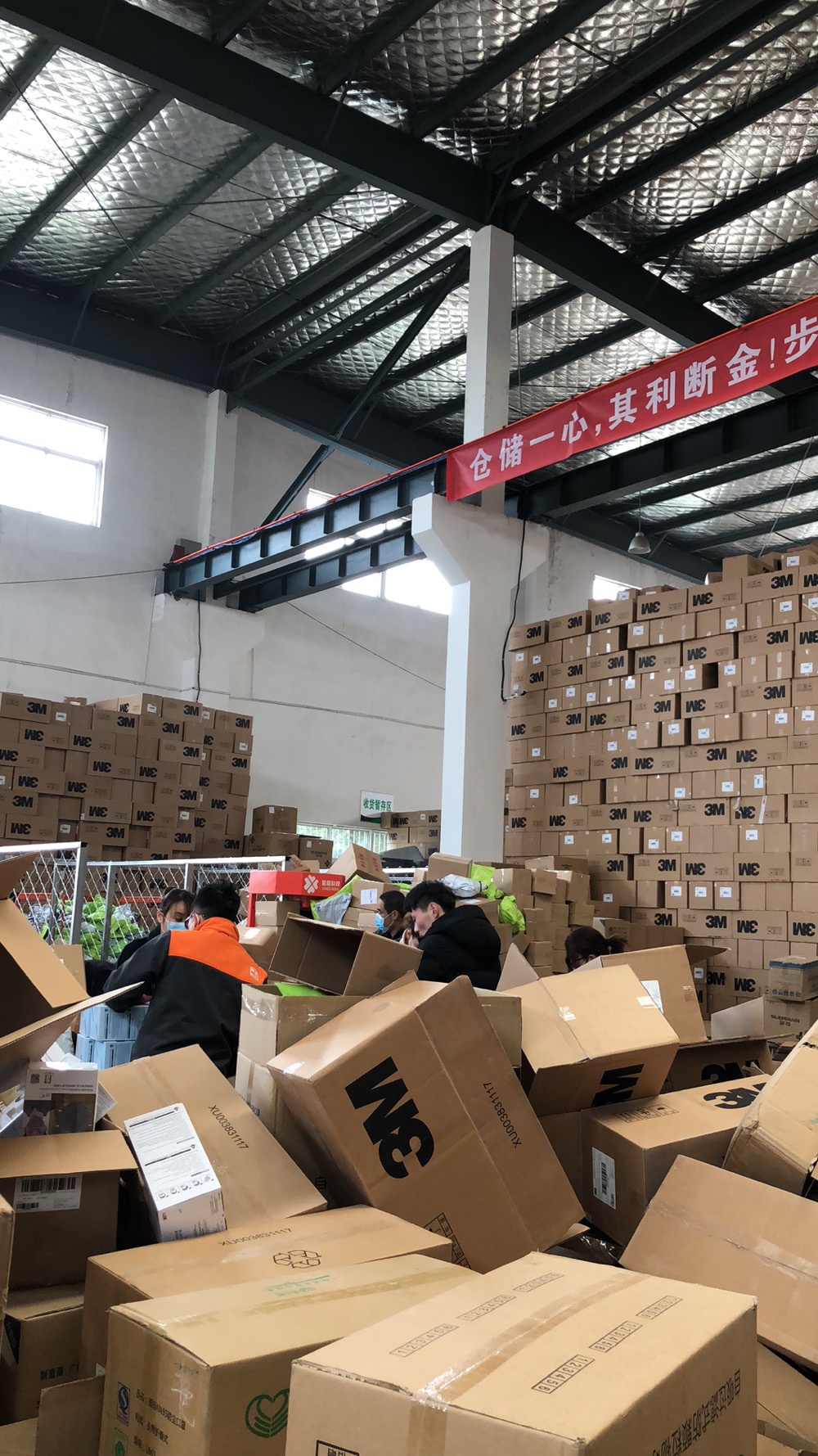 来源:申通