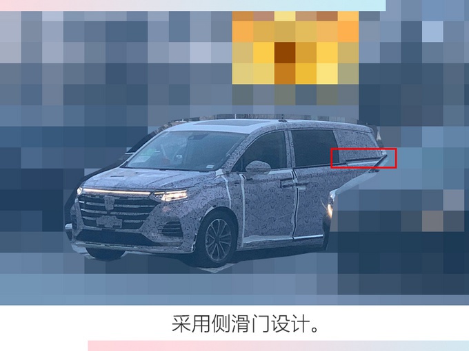 MPV不是都叫GL8,上汽全新MPV曝光,内饰够惊艳,年内就能买