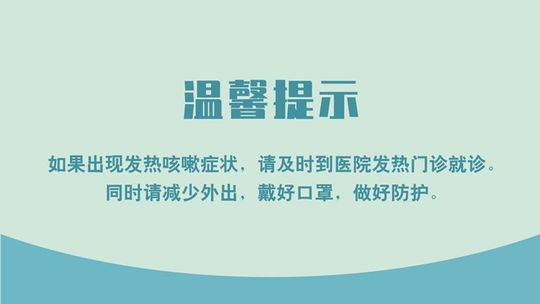 官宣来了!第26届自贡国际恐龙灯会1月25日起暂停展出