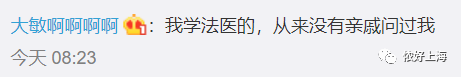 哈哈哈笑死我了~那些最容易被亲戚误解的专业!学计算机,修电脑会吗?