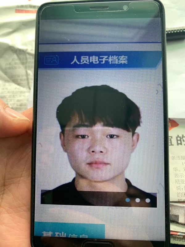2019年重聚前,山西警方给关秀莲发来的小虎照片,当时关秀莲还不敢确认。