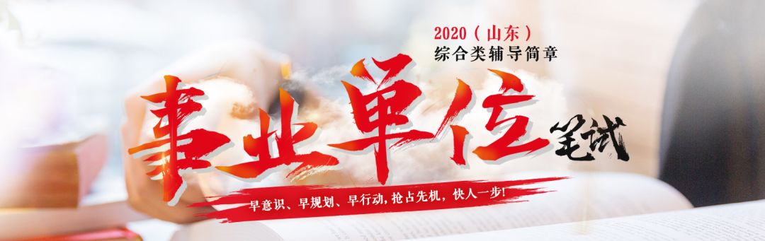 @泰安考生,泰安肥城事业单位招聘简章,121人